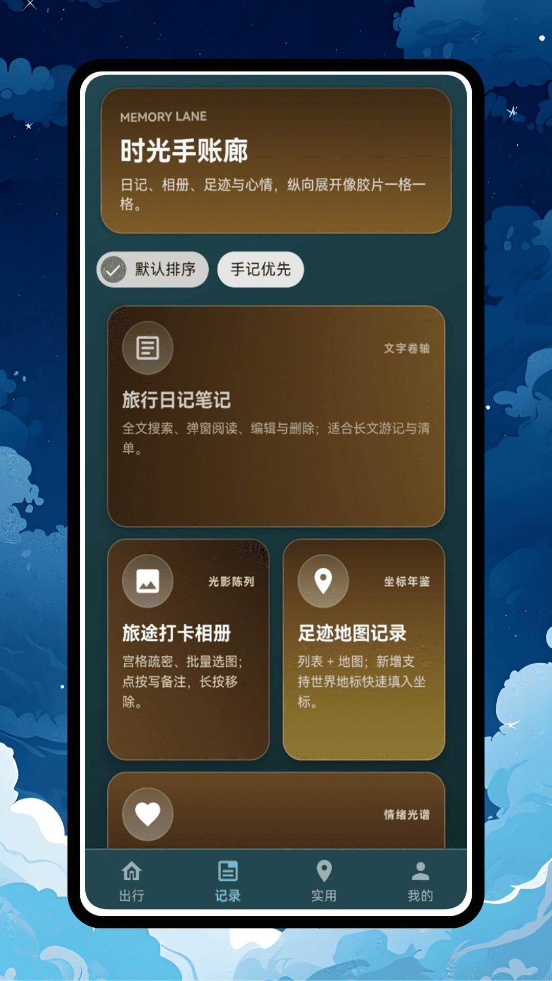 精彩截图-翻卡club2026官方新版