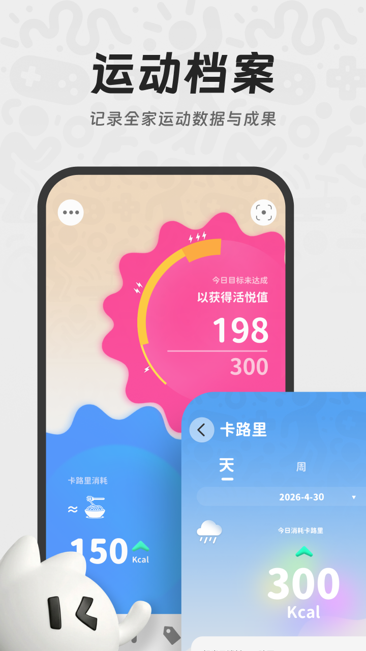 精彩截图-YouDoo2026官方新版