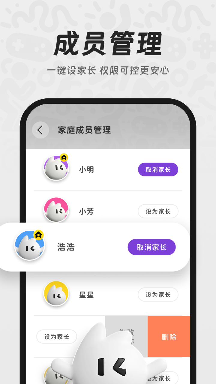 精彩截图-YouDoo2026官方新版