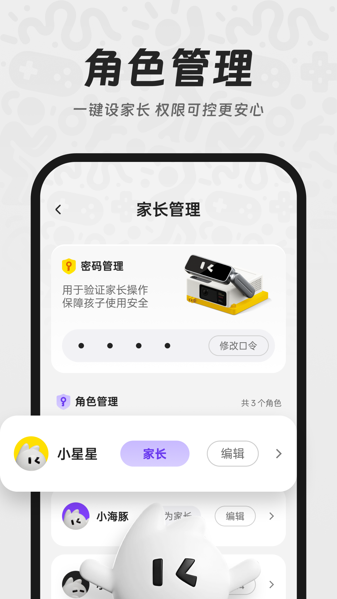 精彩截图-YouDoo2026官方新版