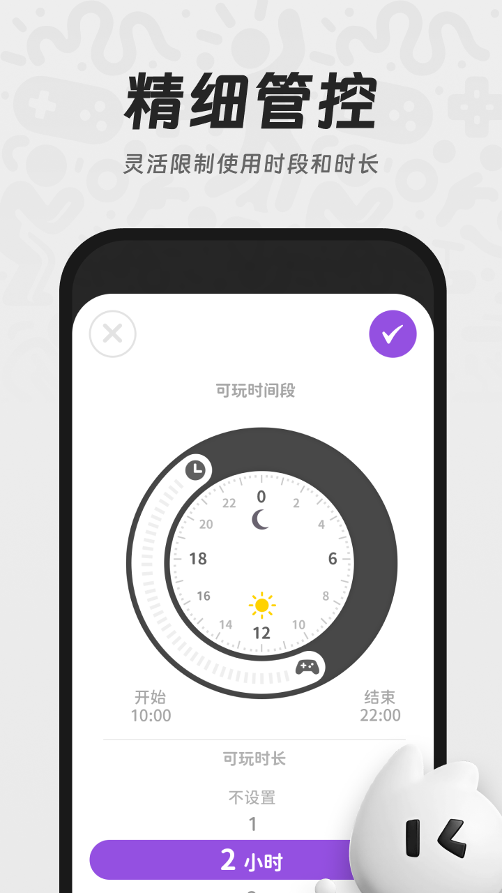 精彩截图-YouDoo2026官方新版