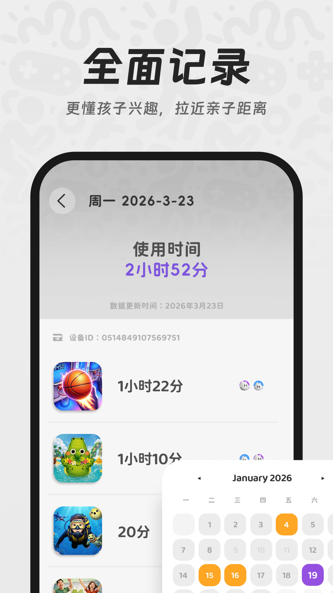 精彩截图-YouDoo2026官方新版