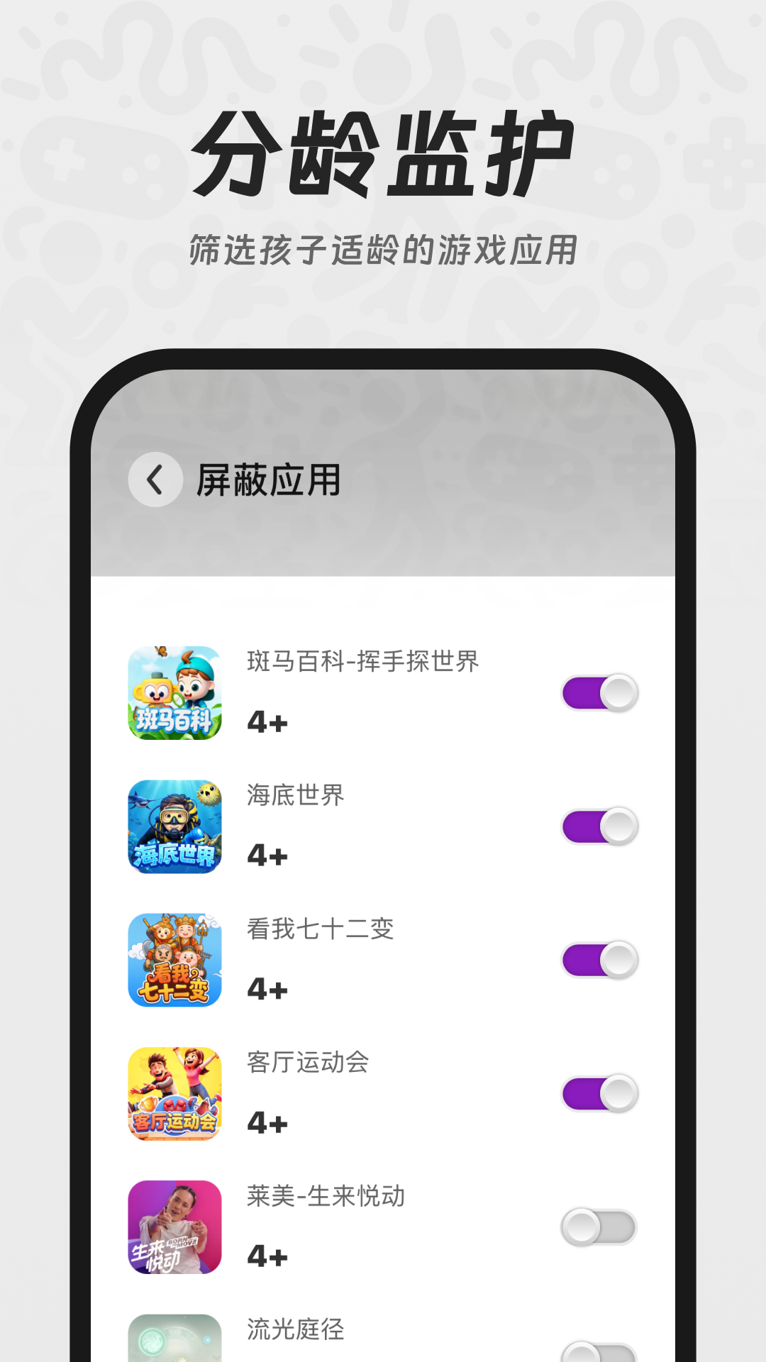 精彩截图-YouDoo2026官方新版