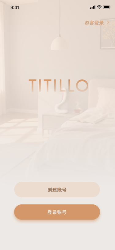 精彩截图-TITILLO2026官方新版