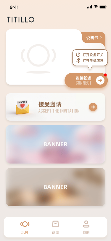 精彩截图-TITILLO2026官方新版