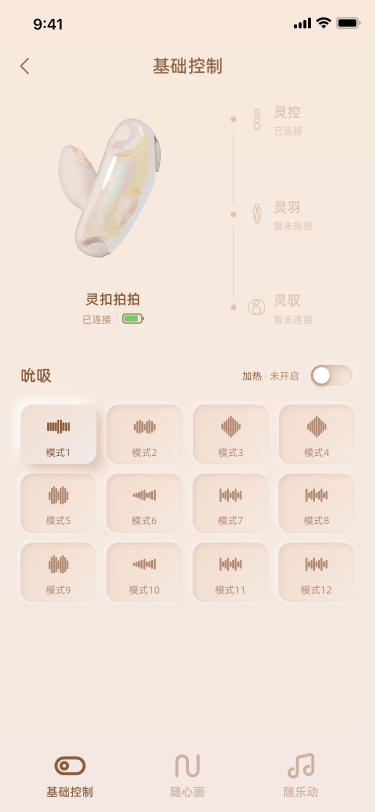 精彩截图-TITILLO2026官方新版