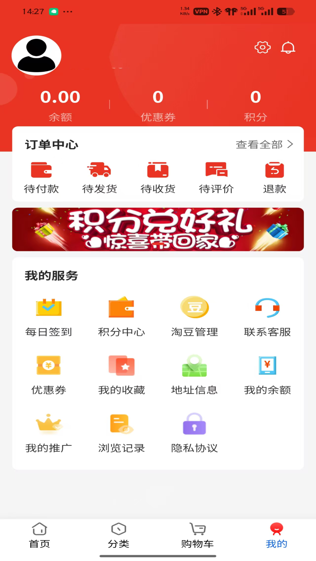 精彩截图-淘惠品2026官方新版