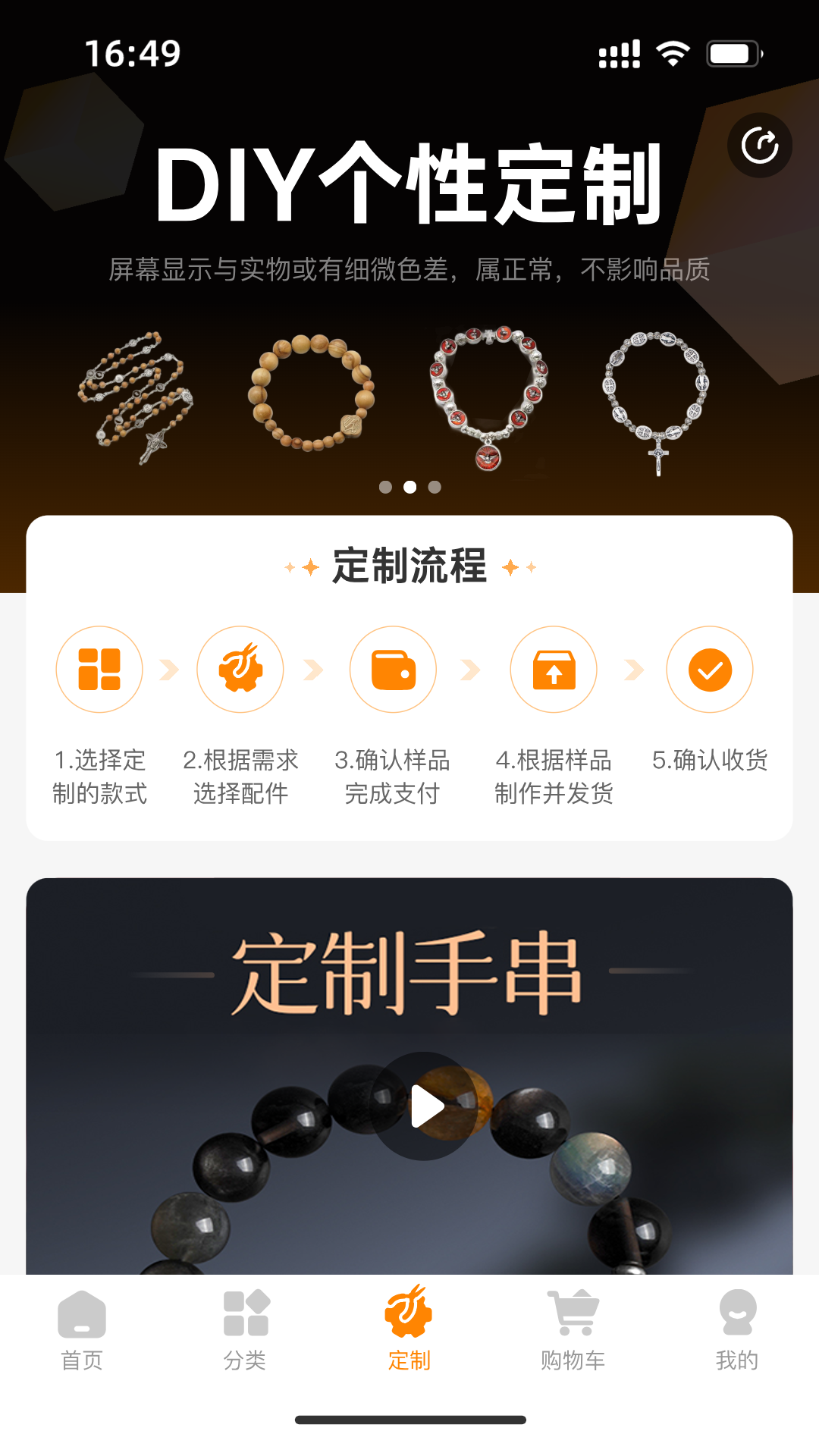 精彩截图-意卡米诺2026官方新版