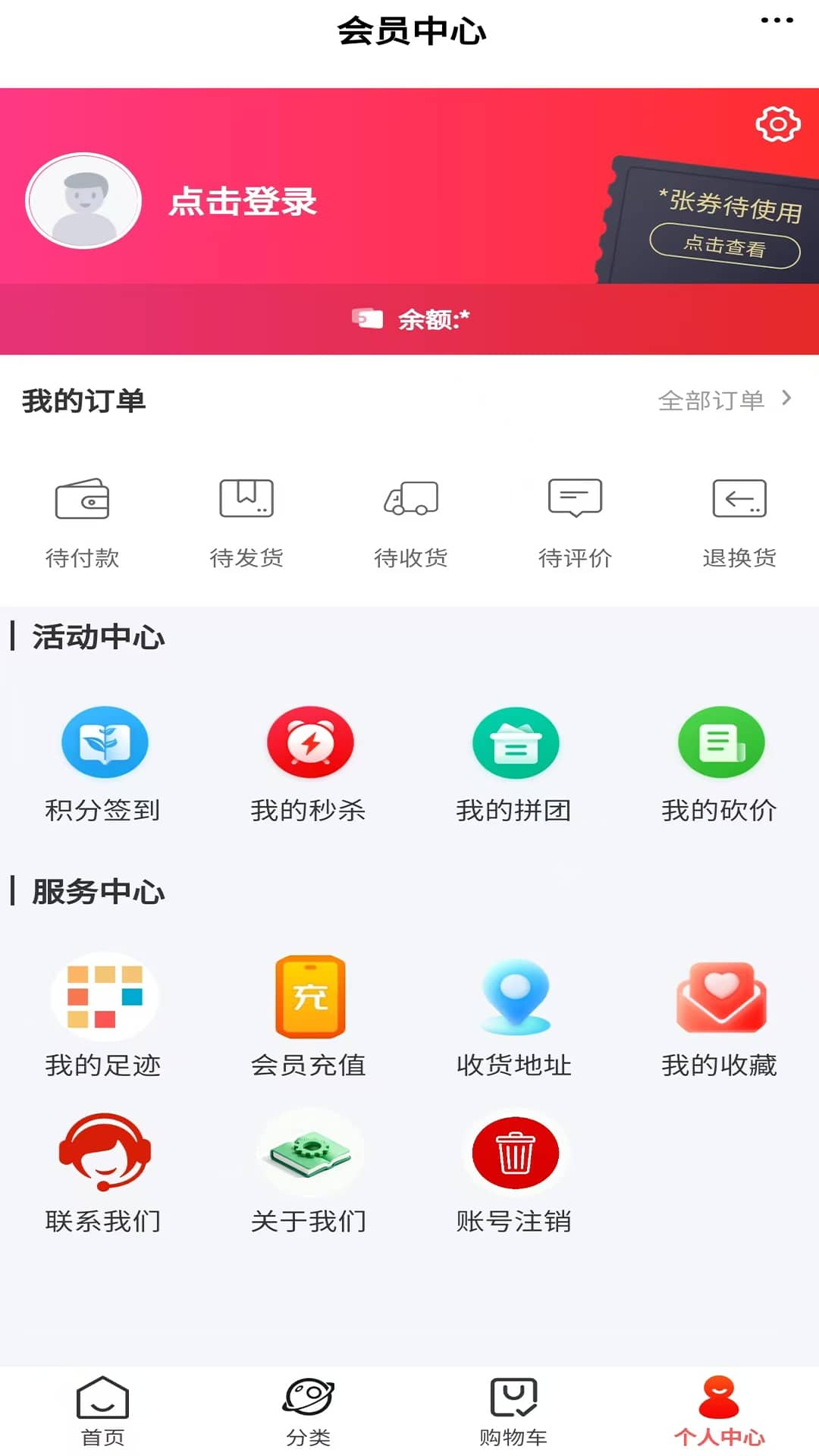 精彩截图-融宏甄选2026官方新版