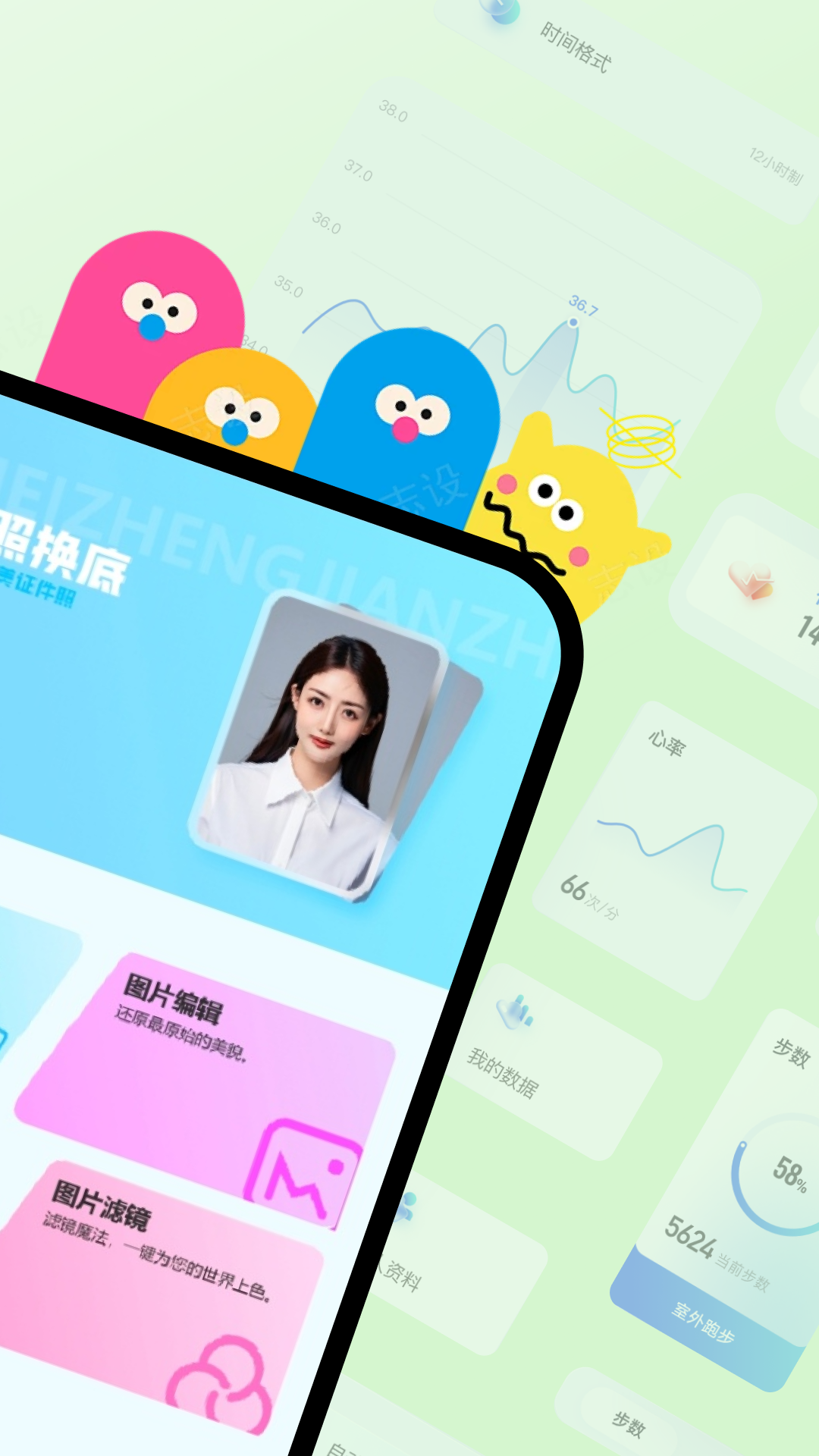 精彩截图-抠图证件照2026官方新版
