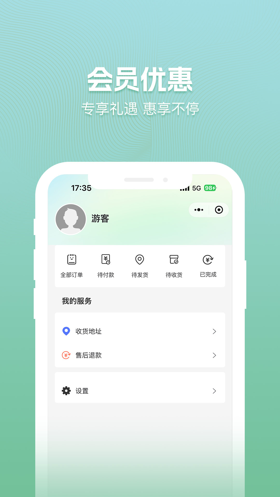 精彩截图-拾途甄选2026官方新版