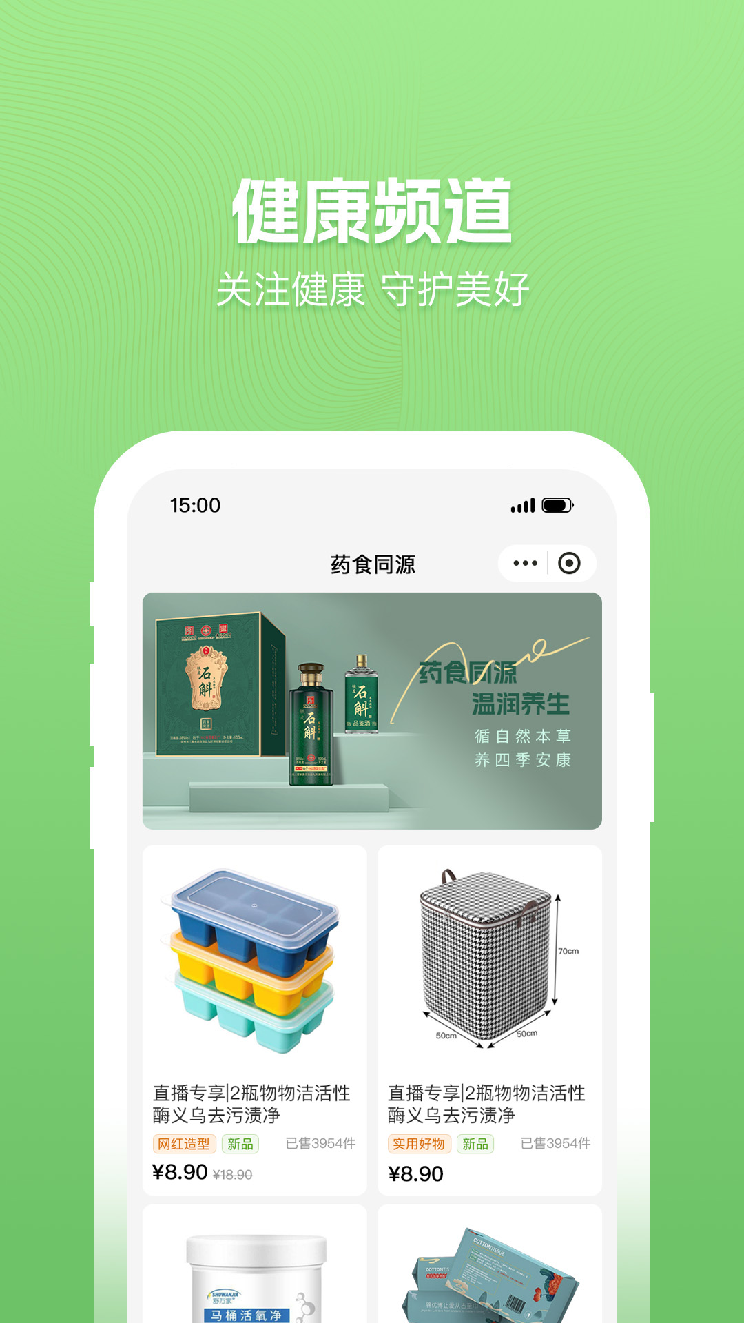 精彩截图-拾途甄选2026官方新版