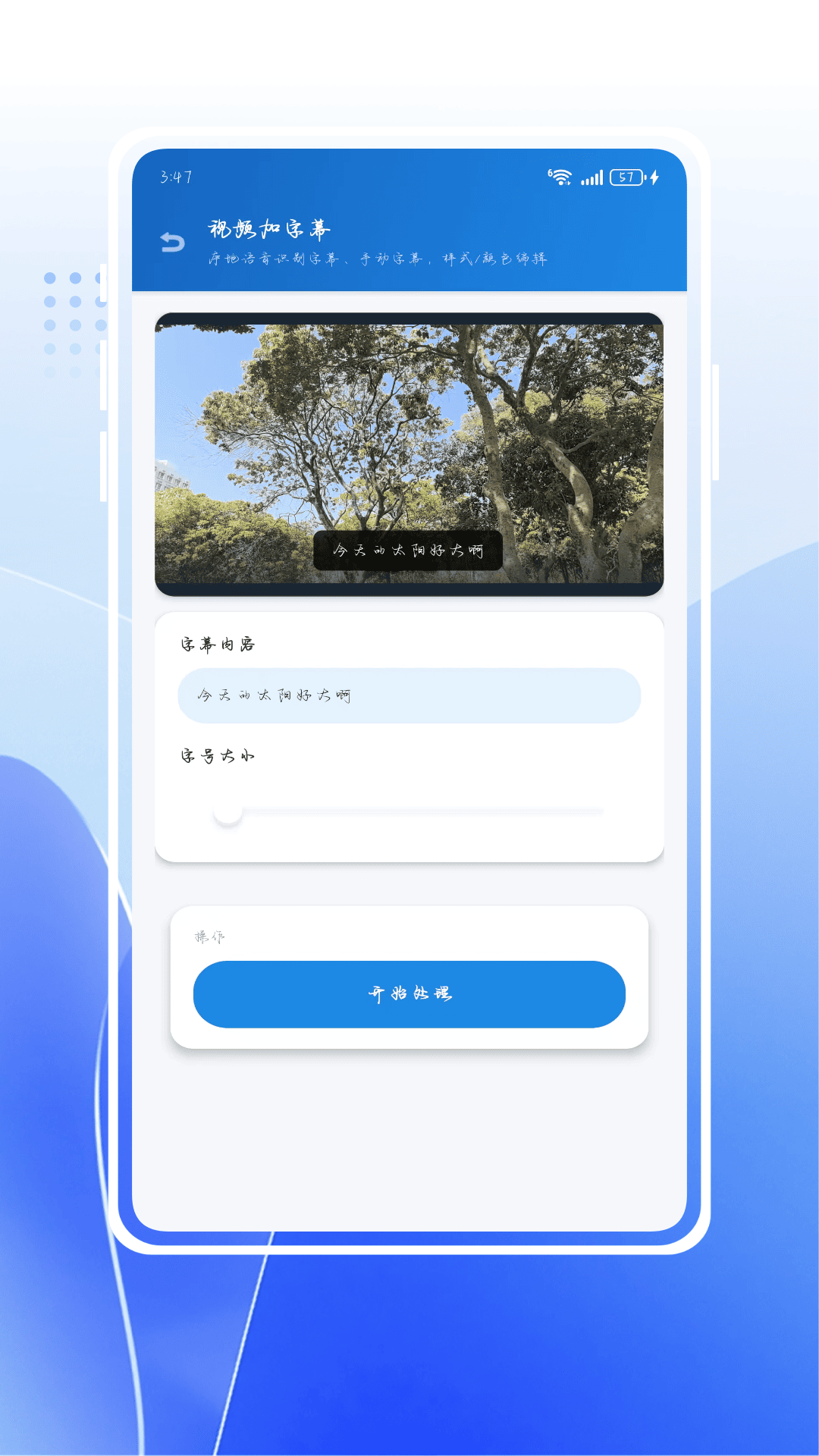 易视频 截图 2