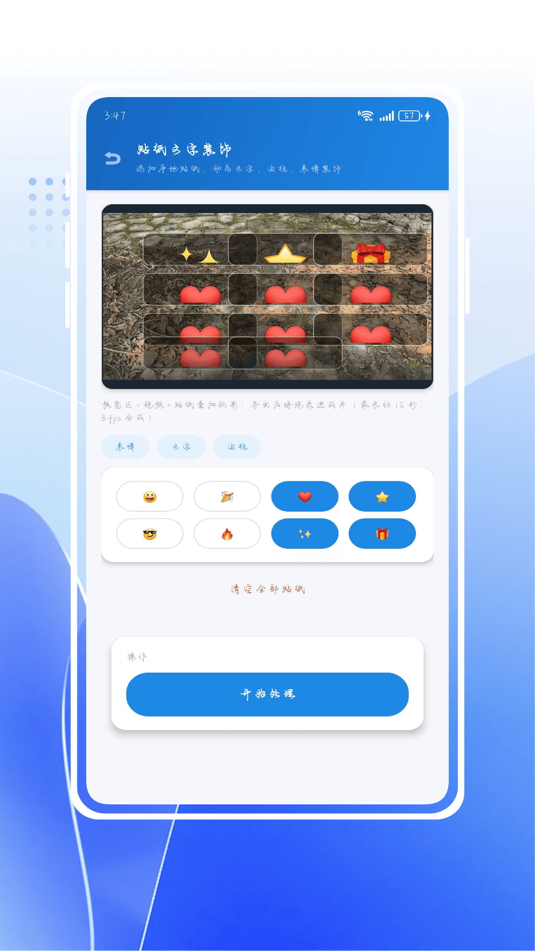 易视频 截图 3