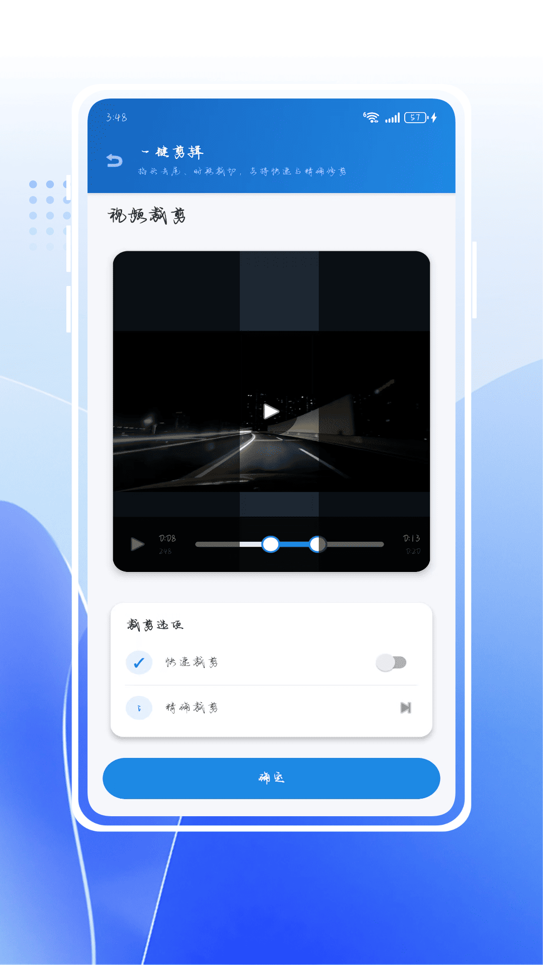 易视频 截图 4