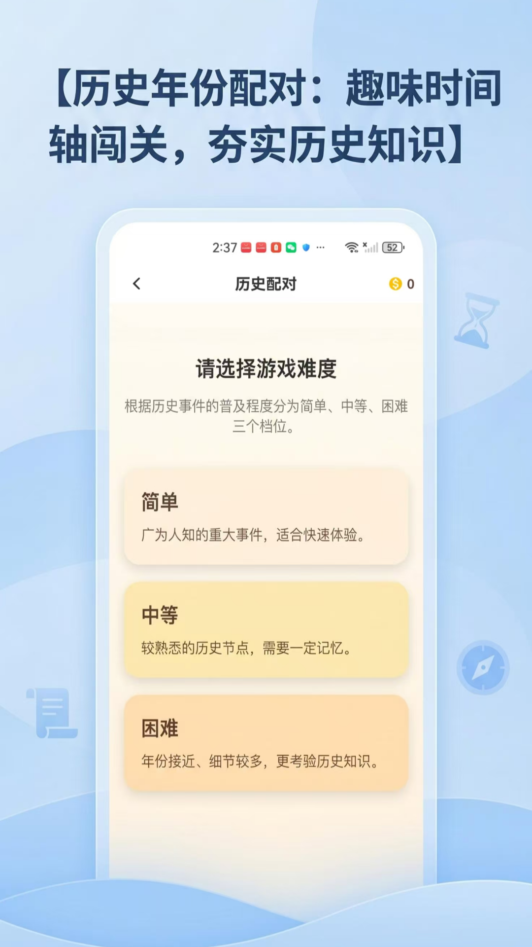 精彩截图-创途星际2026官方新版