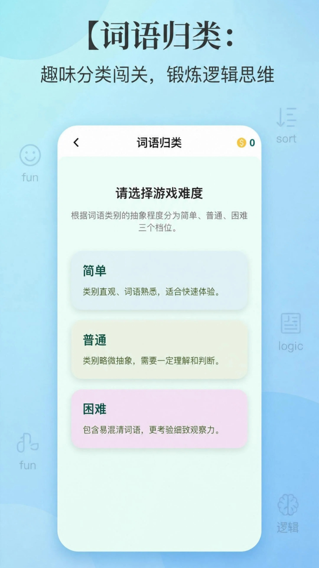 精彩截图-创途星际2026官方新版