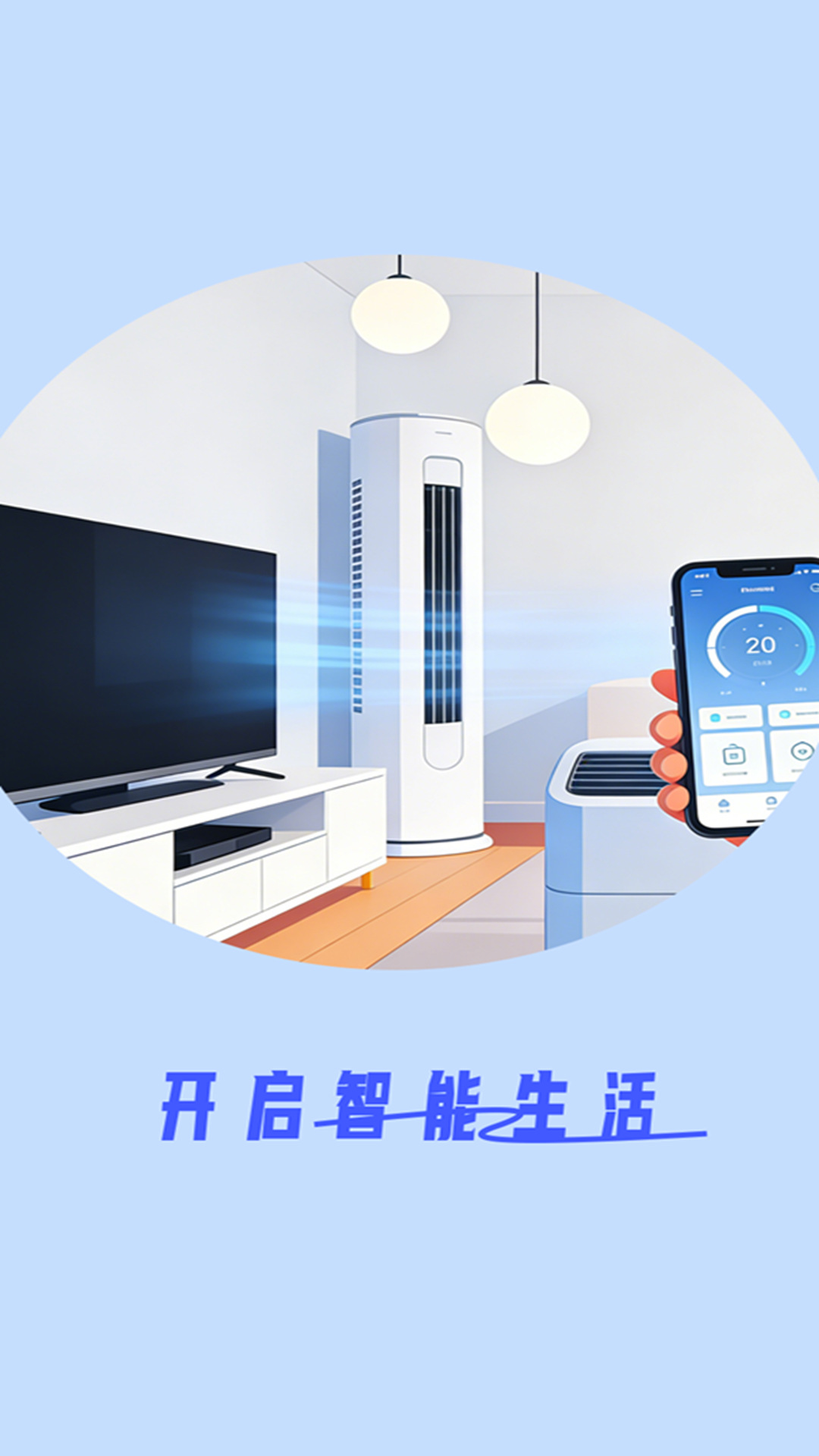 精彩截图-万能·遥控+2026官方新版