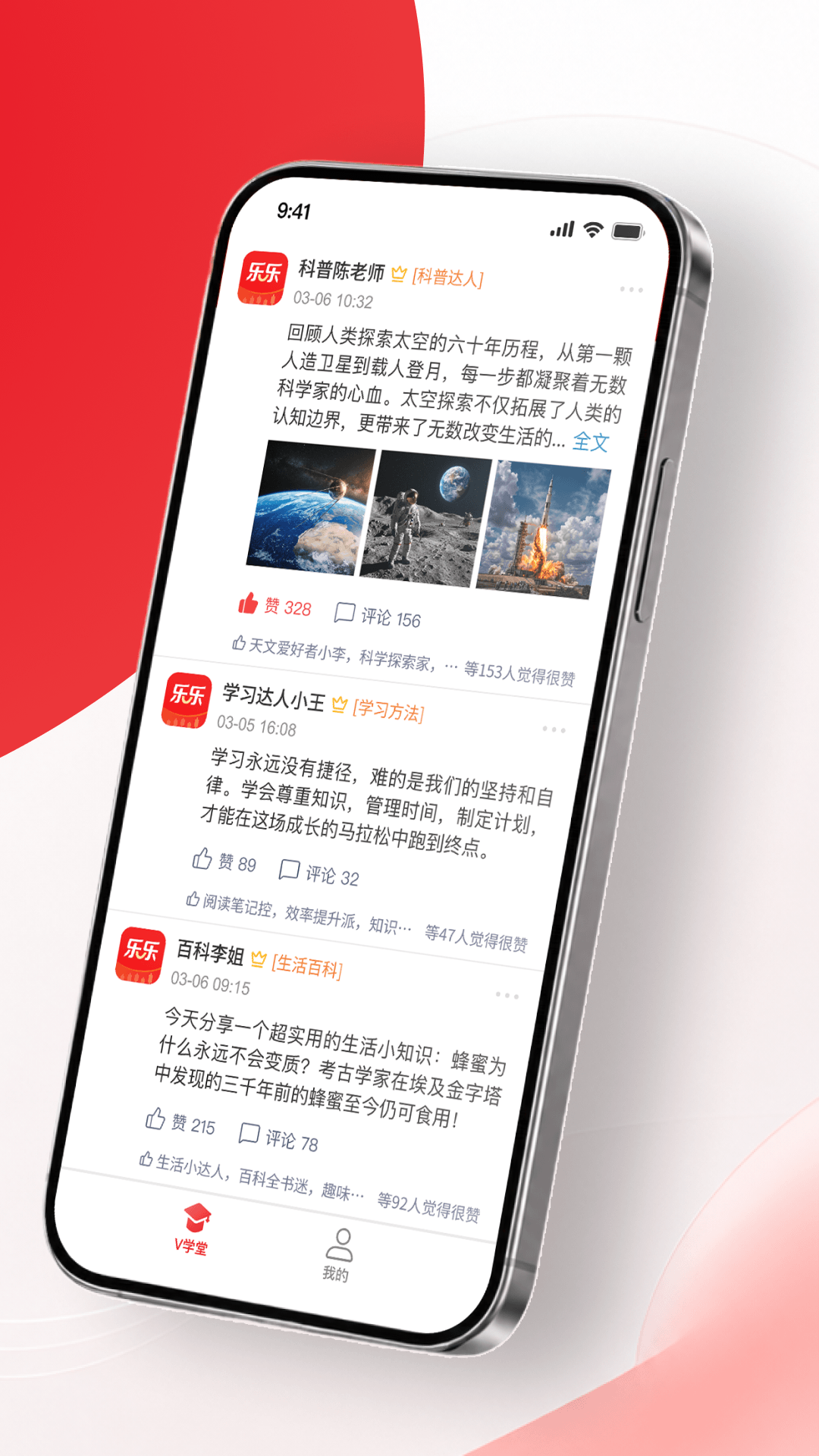 精彩截图-股乐乐2026官方新版