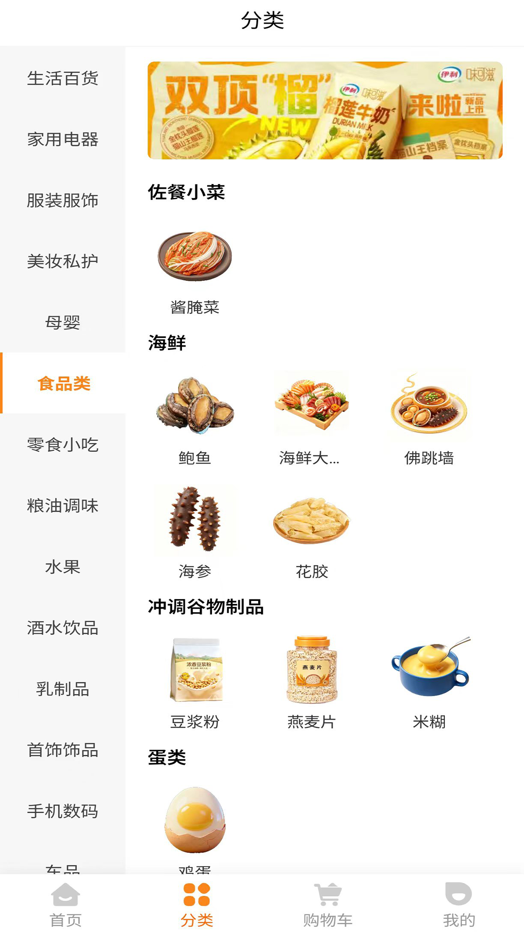 精彩截图-V店生活2026官方新版