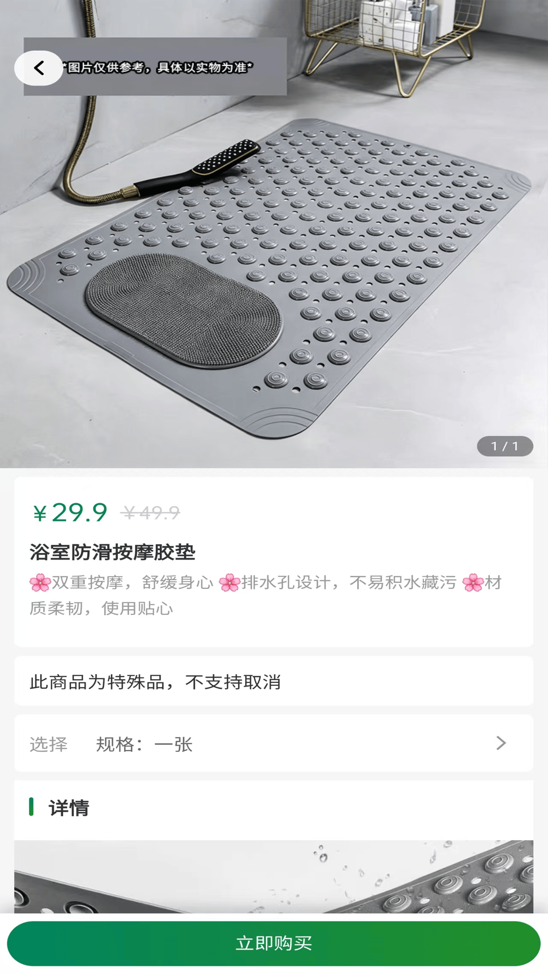 精彩截图-鲜诺2026官方新版