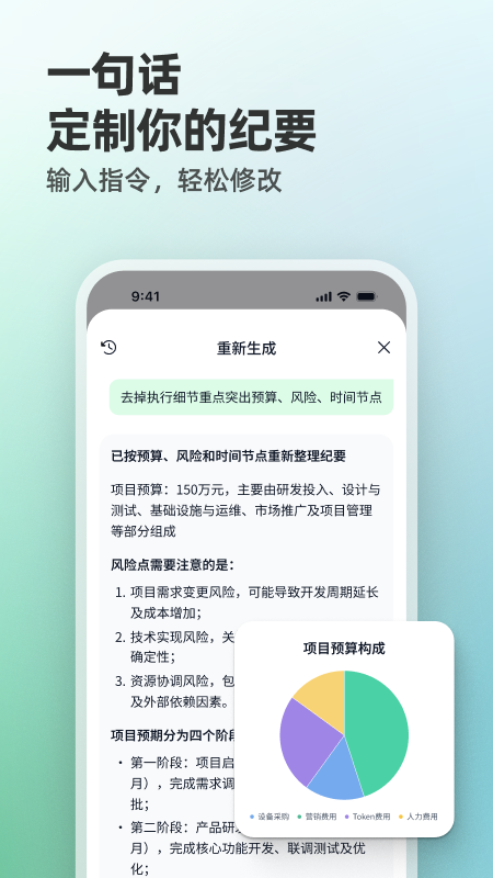 精彩截图-Qingzhou2026官方新版