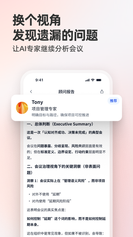 精彩截图-Qingzhou2026官方新版