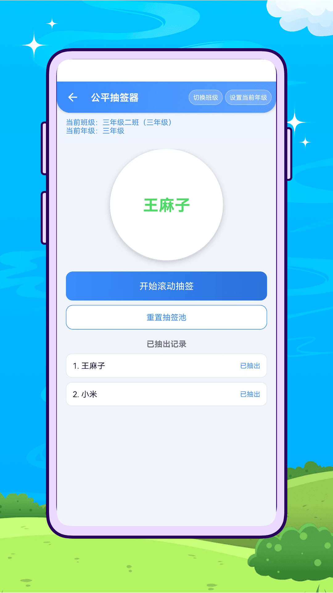 精彩截图-蜜蜂评分2026官方新版