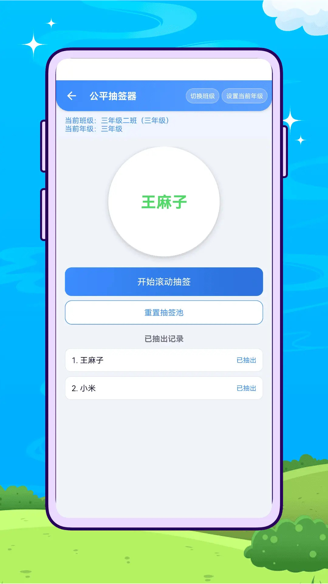 精彩截图-蜜蜂评分2026官方新版