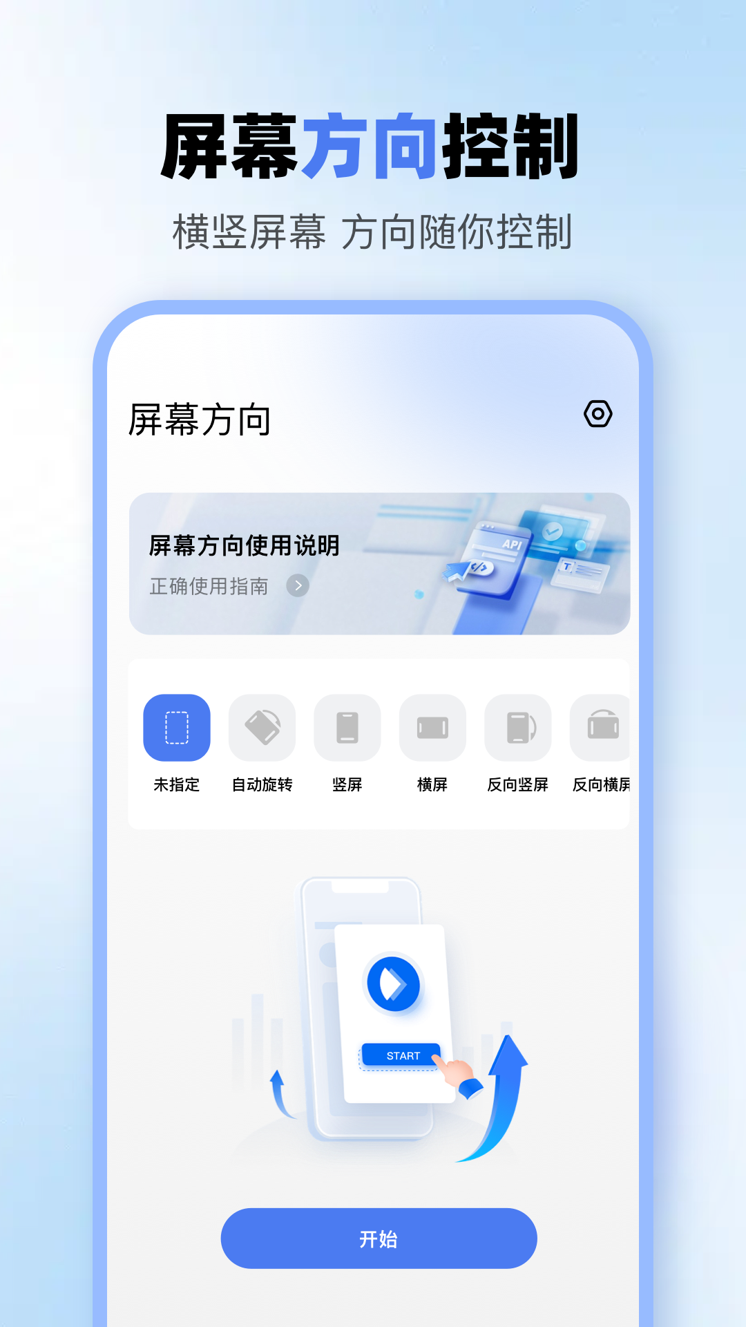精彩截图-手机镜像2026官方新版