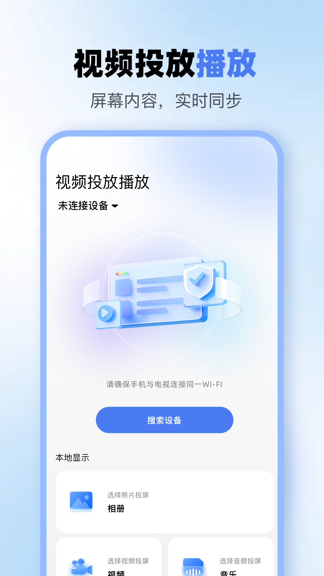 精彩截图-手机镜像2026官方新版