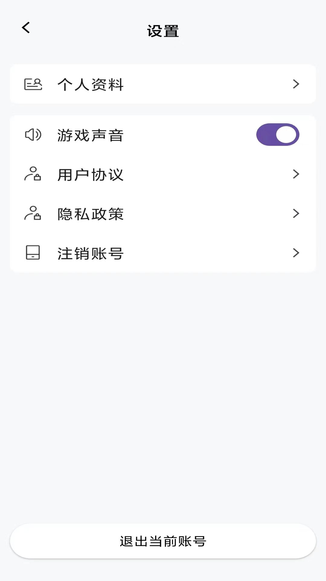 精彩截图-电乐云2026官方新版