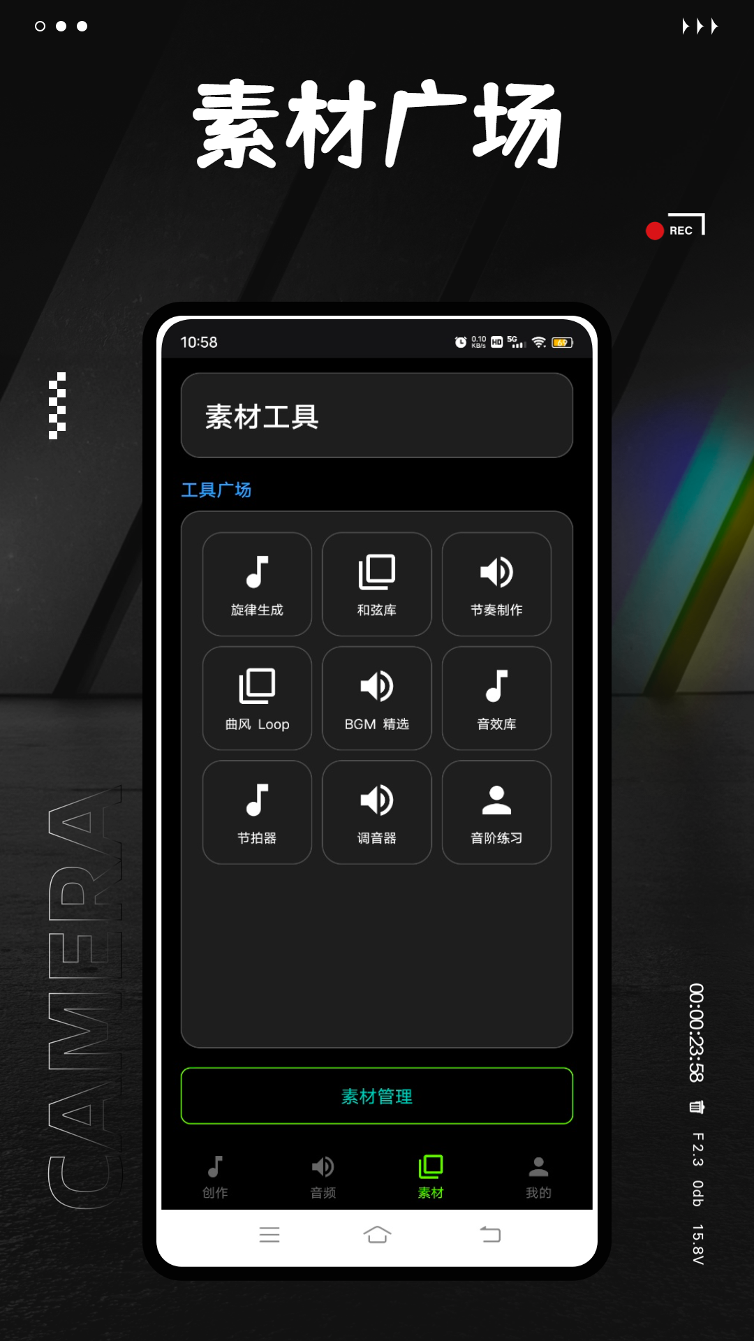 精彩截图-歌词生成器2026官方新版