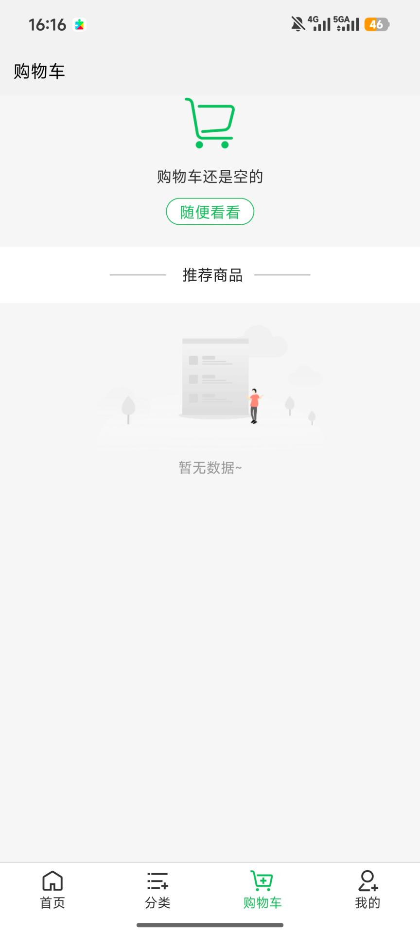 精彩截图-青丘九域2026官方新版