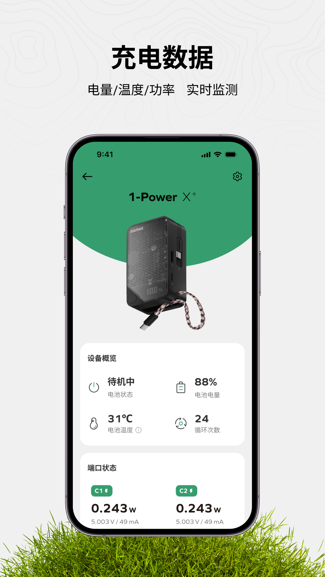 精彩截图-Recharge Hub2026官方新版