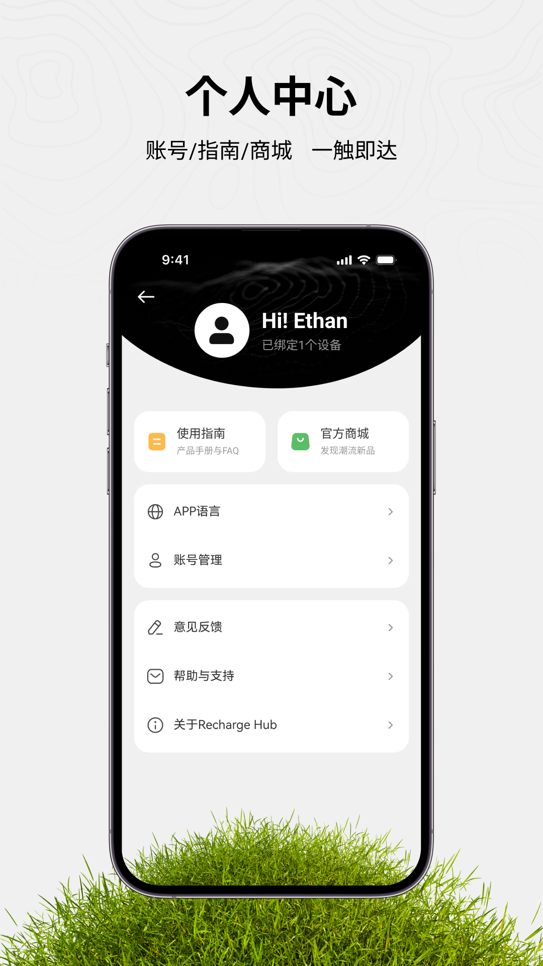 精彩截图-Recharge Hub2026官方新版