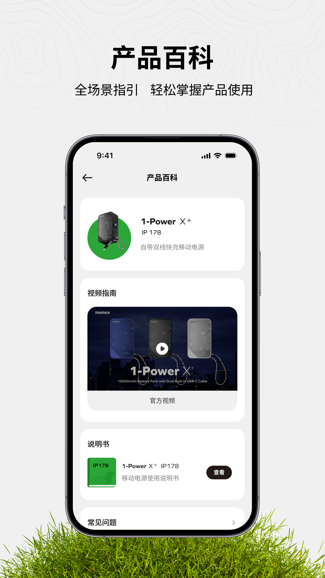 精彩截图-Recharge Hub2026官方新版