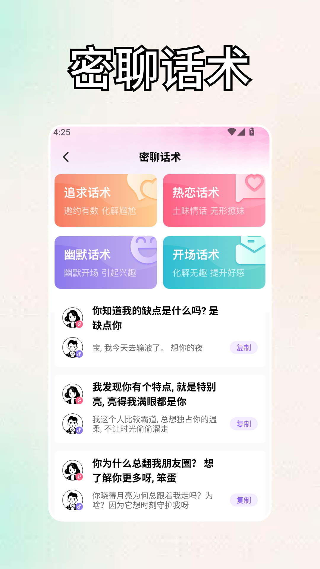 精彩截图-橙心代2026官方新版