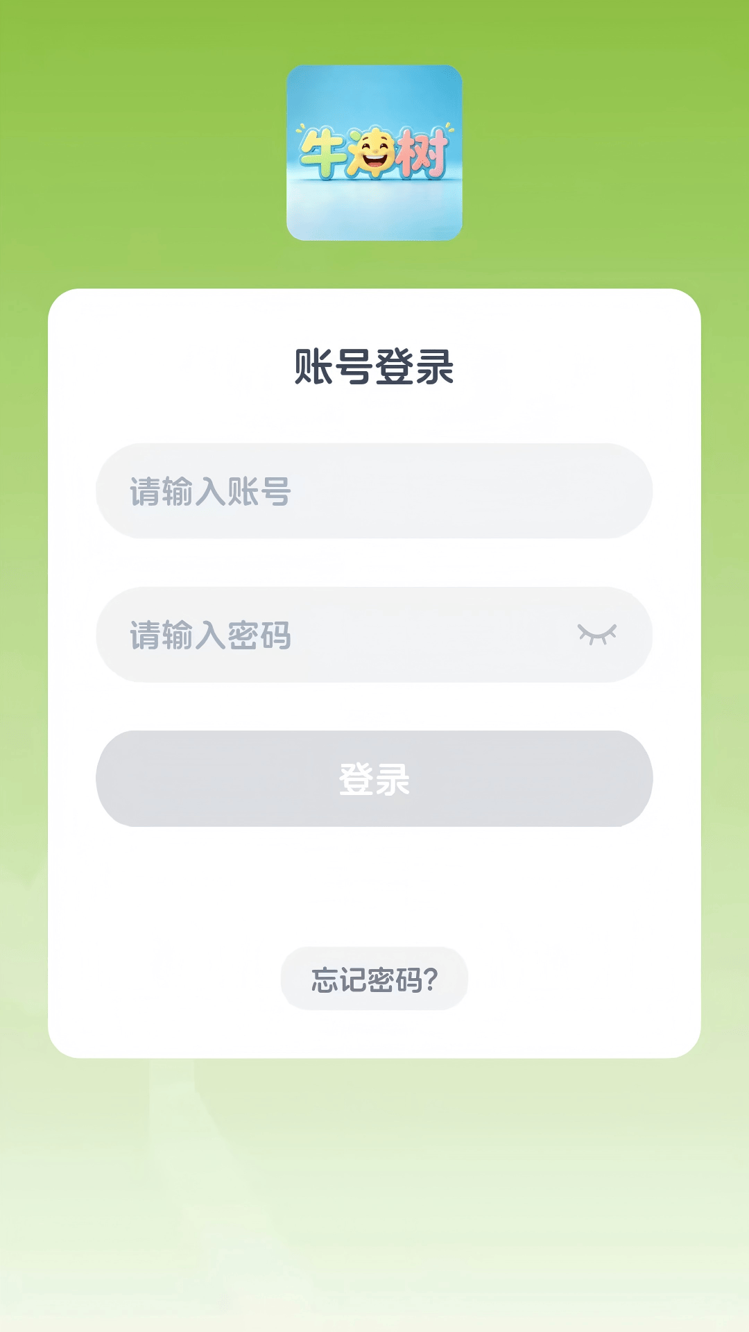 精彩截图-牛津阅读树分级2026官方新版