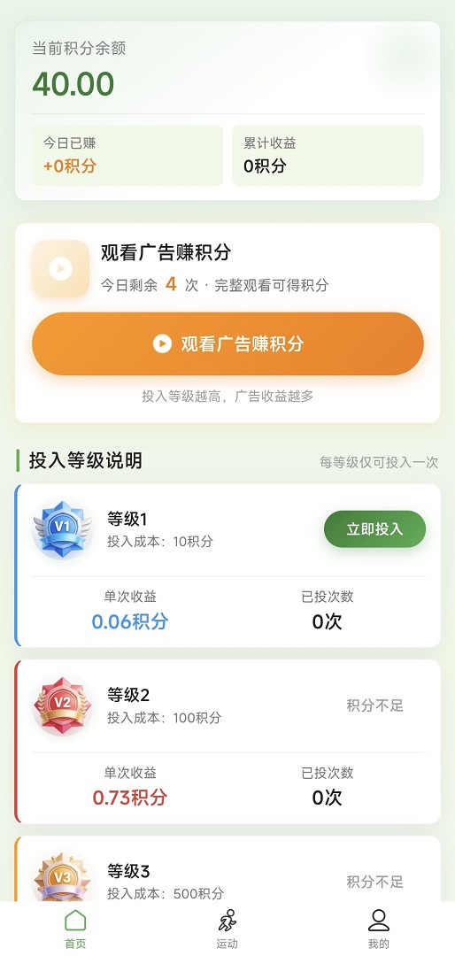 slow go 截图 2