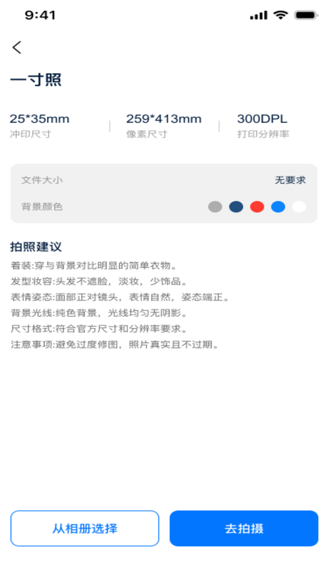 精彩截图-123身份证管理2026官方新版
