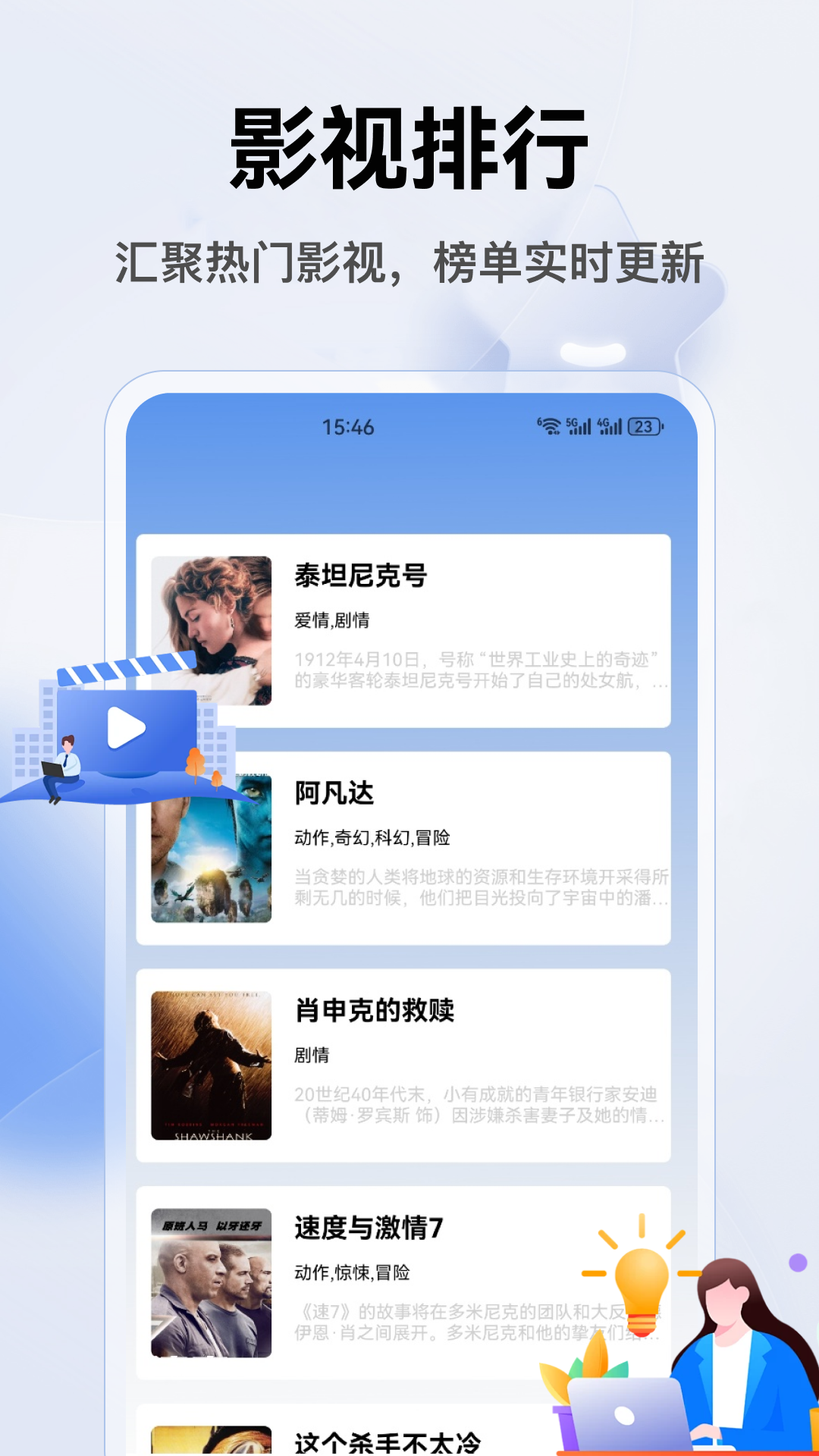 精彩截图-千果播2026官方新版