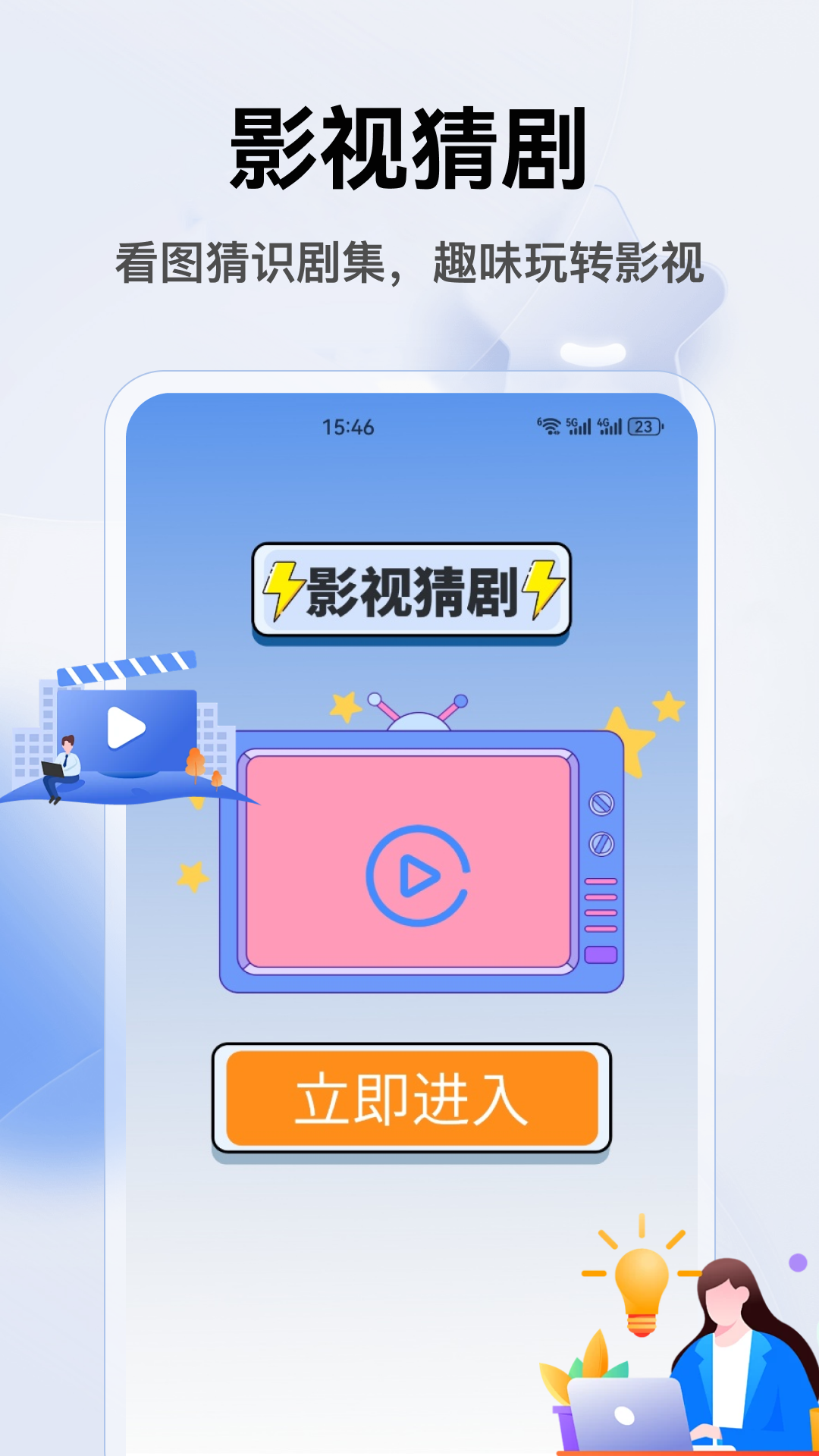 精彩截图-千果播2026官方新版