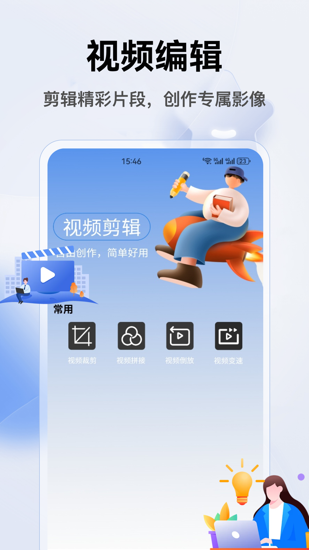 精彩截图-千果播2026官方新版