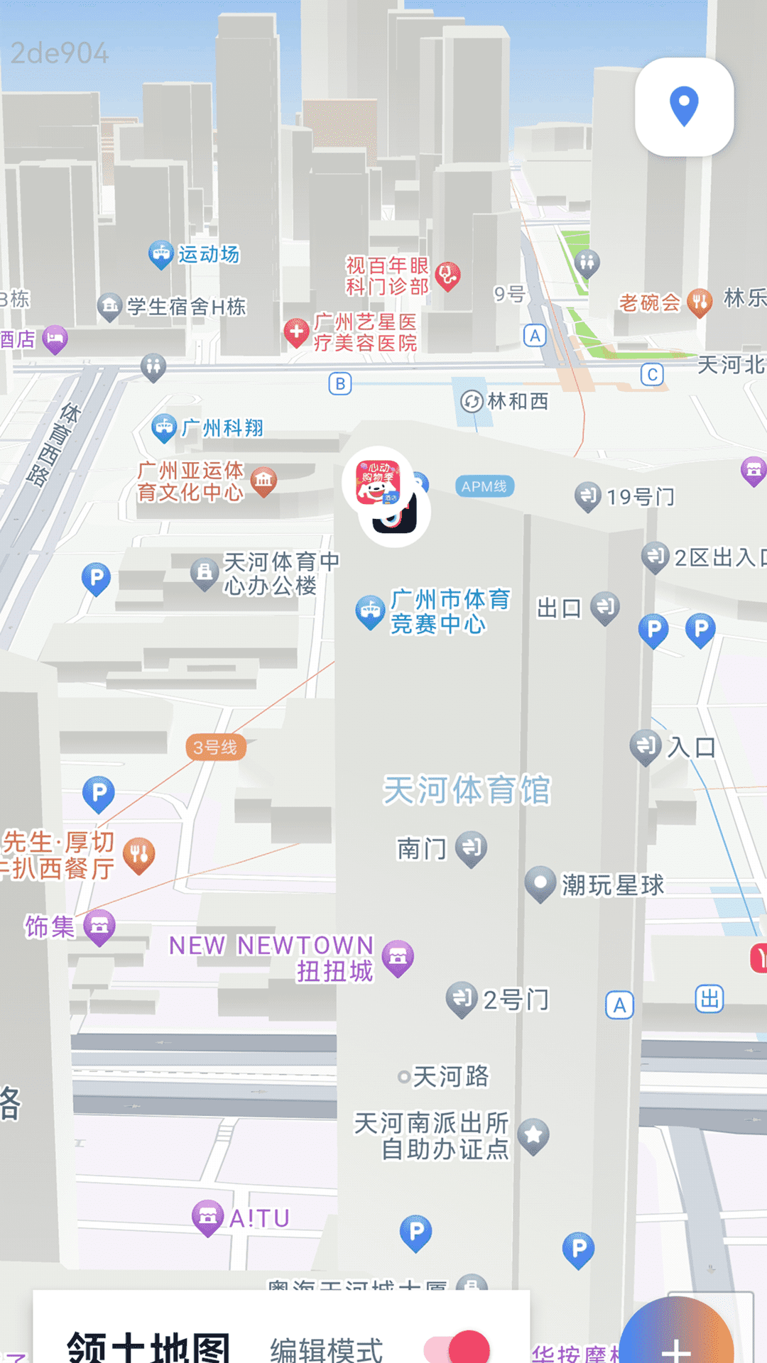 精彩截图-易用免费流量2026官方新版