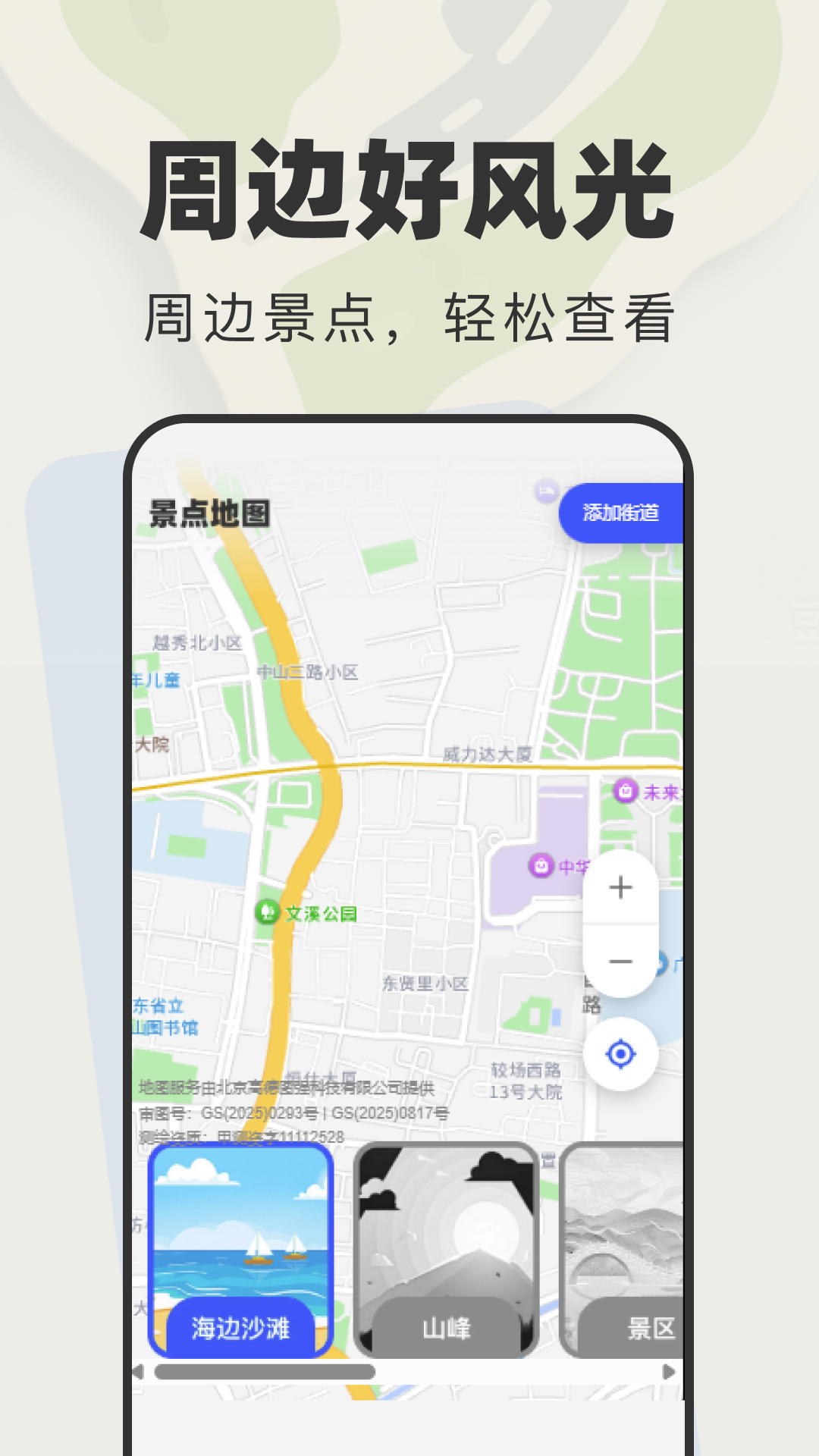 精彩截图-特惠旅游查询2026官方新版
