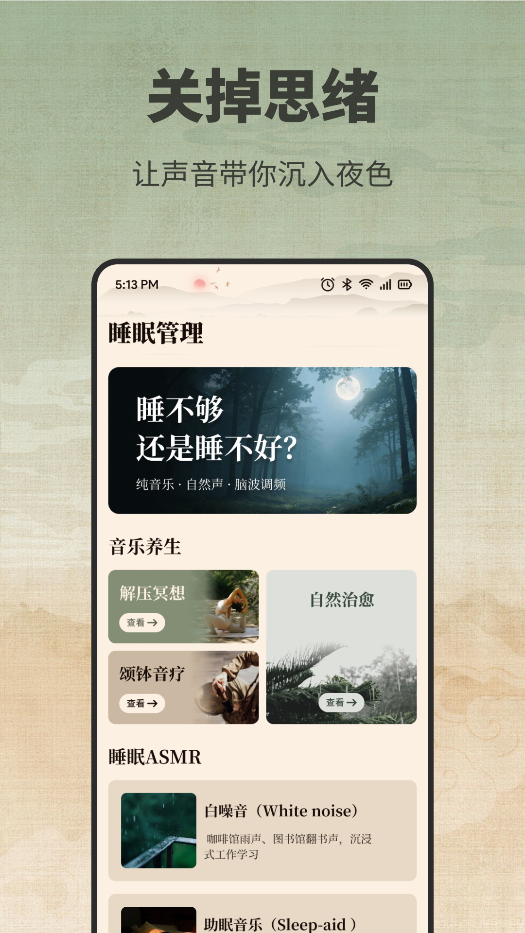 精彩截图-柏岁悦龄2026官方新版