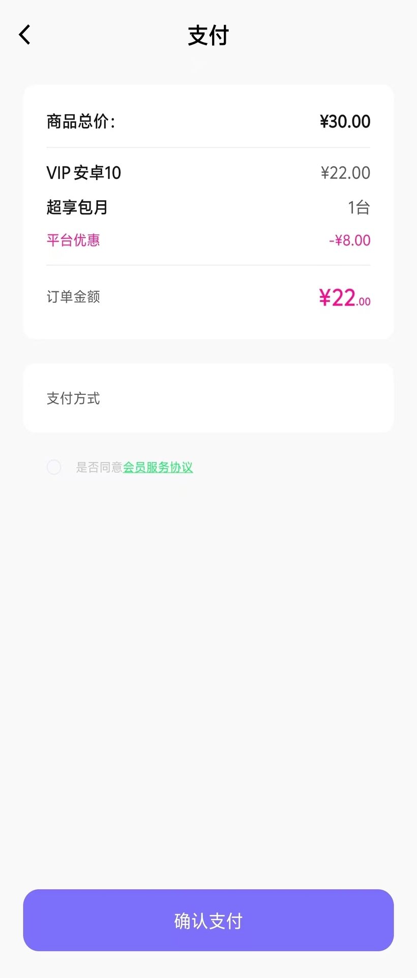 精彩截图-优觅云手机2026官方新版