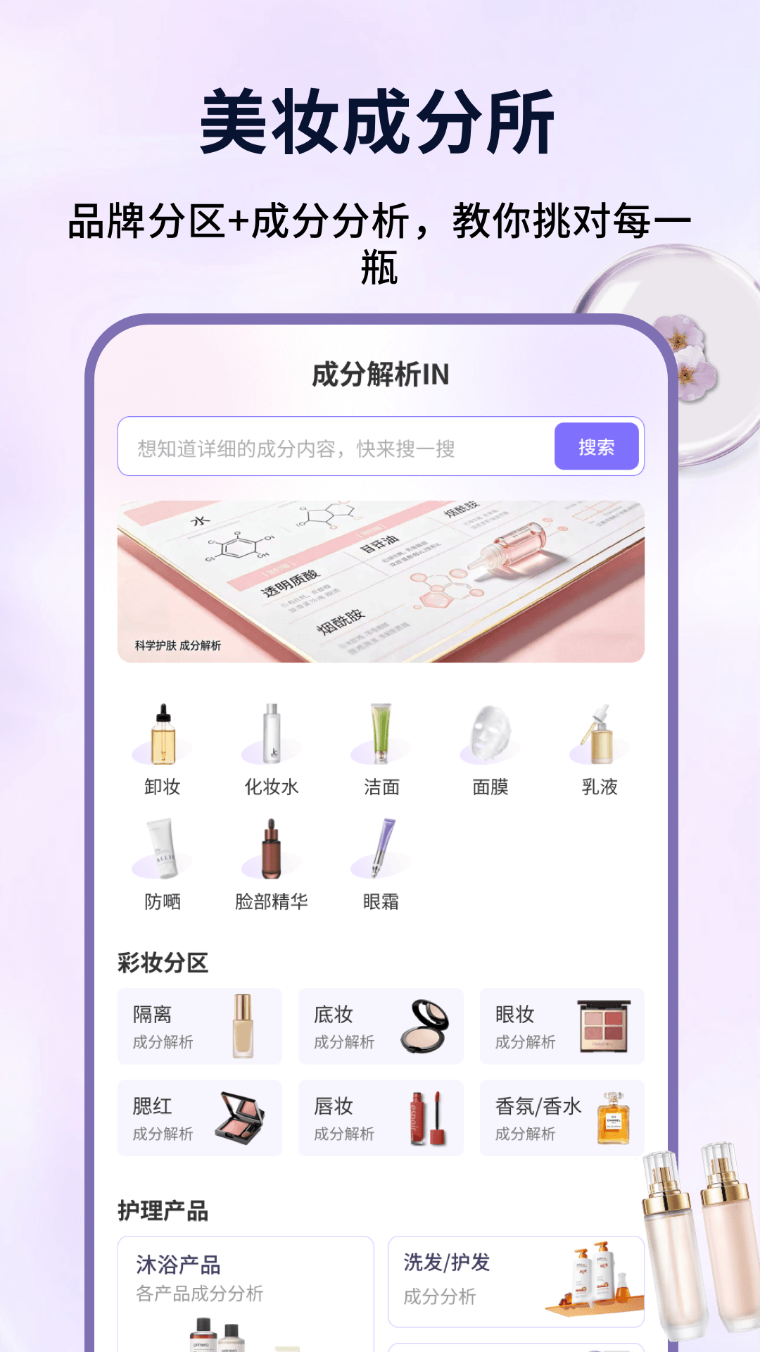 精彩截图-好芯优品2026官方新版