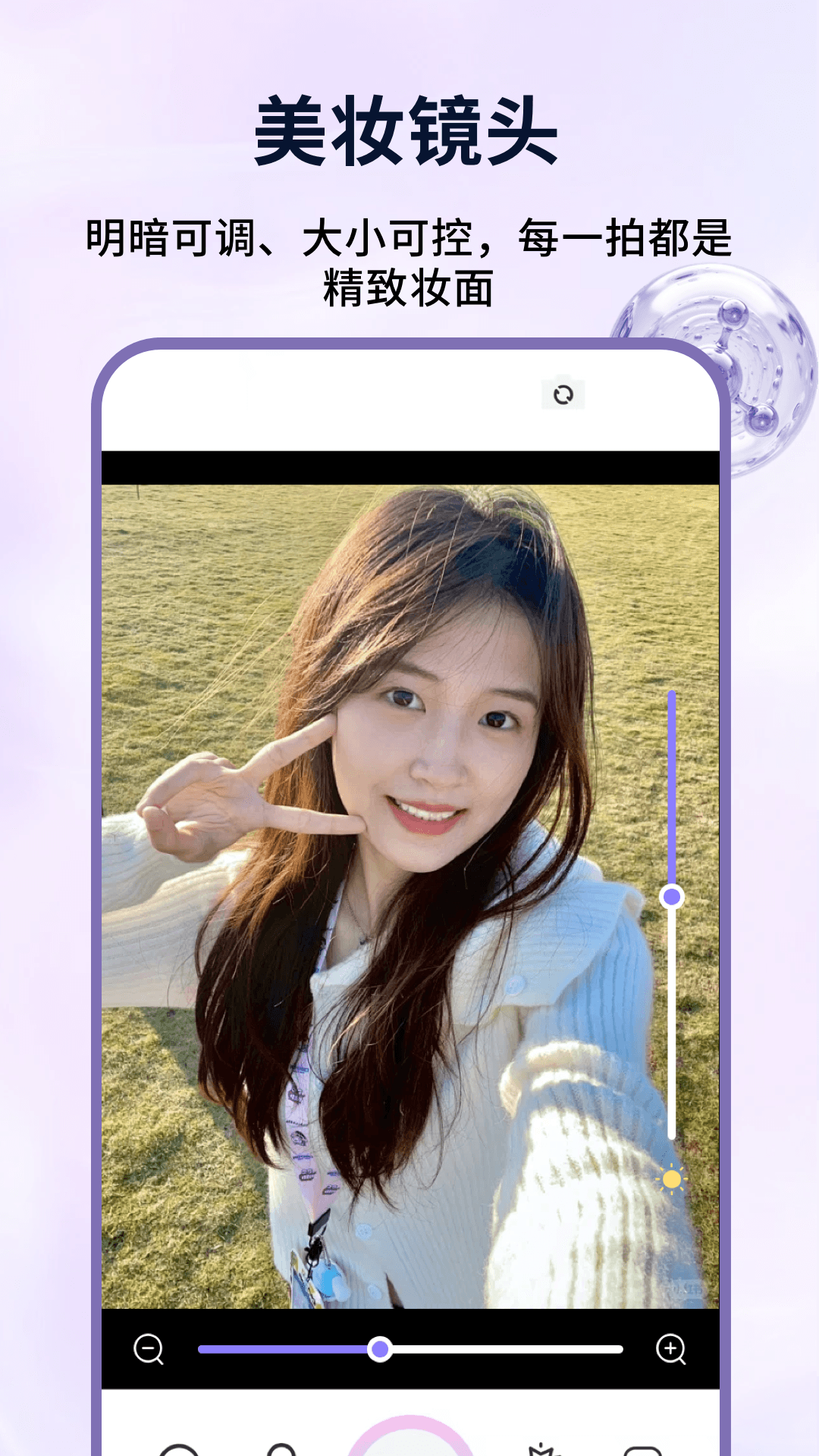 精彩截图-好芯优品2026官方新版